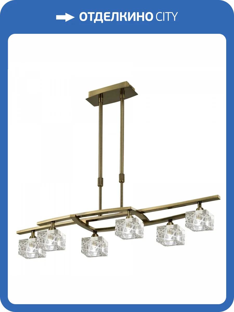 Подвесная люстра Mantra Zen 1433 фото 2