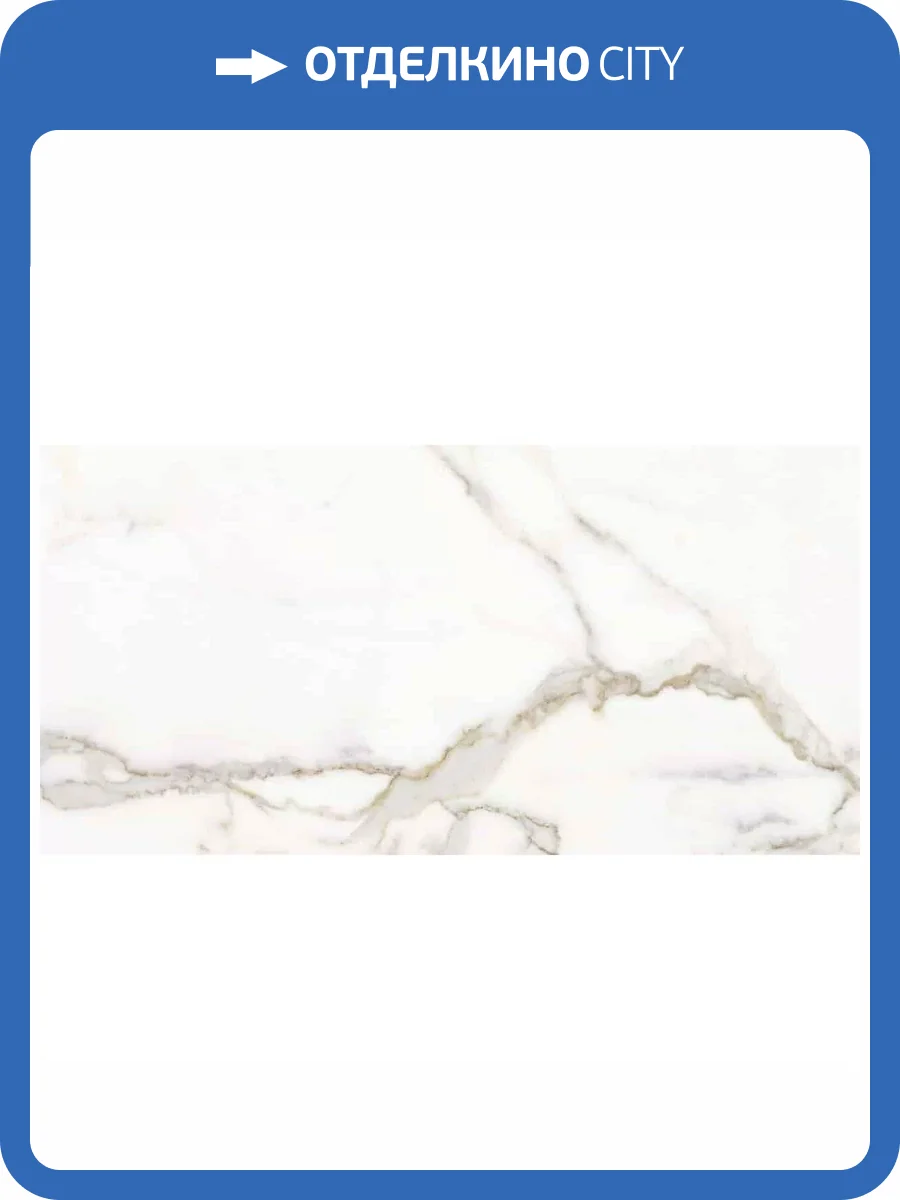 Керамогранит Ava Ceramica Calacatta 163105 Oro Lapp. Rett. 60x120 фото 12