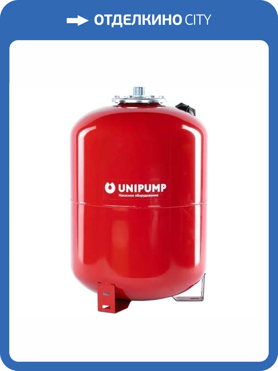 Расширительный бак для систем отопления UNIPUMP РВ 35 л 19240 (верт) фото 5