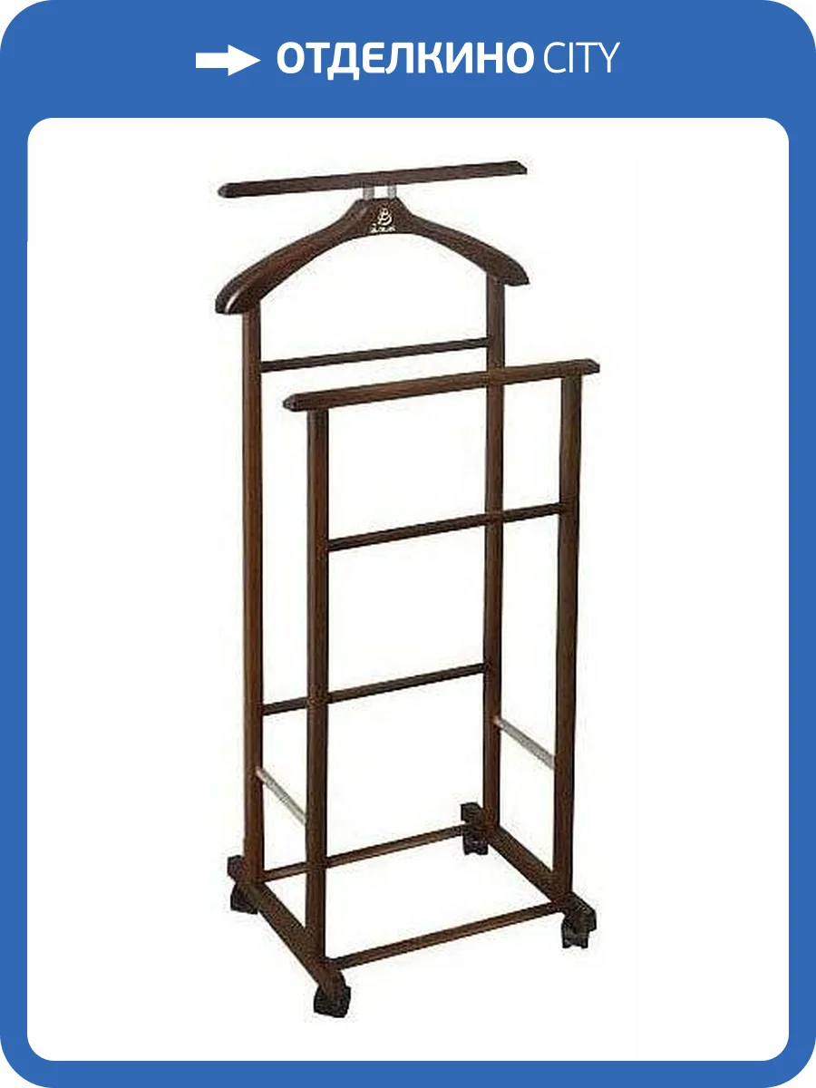 Вешалка для костюма Мебелик Васко 4607130889817 фото 2