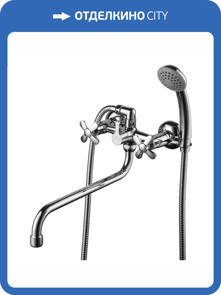 Смеситель универсальный Lemark Partner LM6541C фото 3