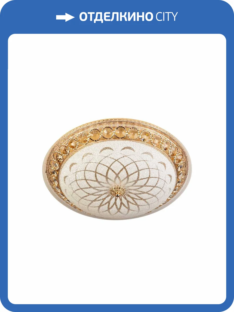 Потолочный светильник LED4U L1107-300 GD фото 3