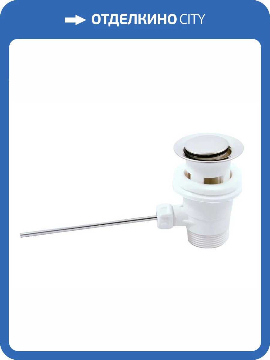 Донный клапан Rav Slezak PD0002 фото 2