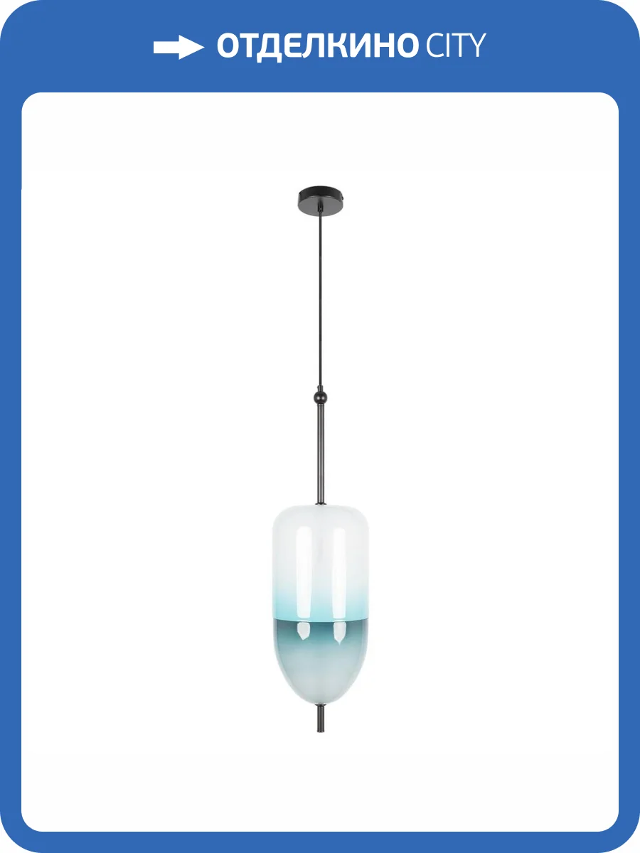 Подвесной светодиодный светильник Loft IT Venice 10223/B Blue фото 6