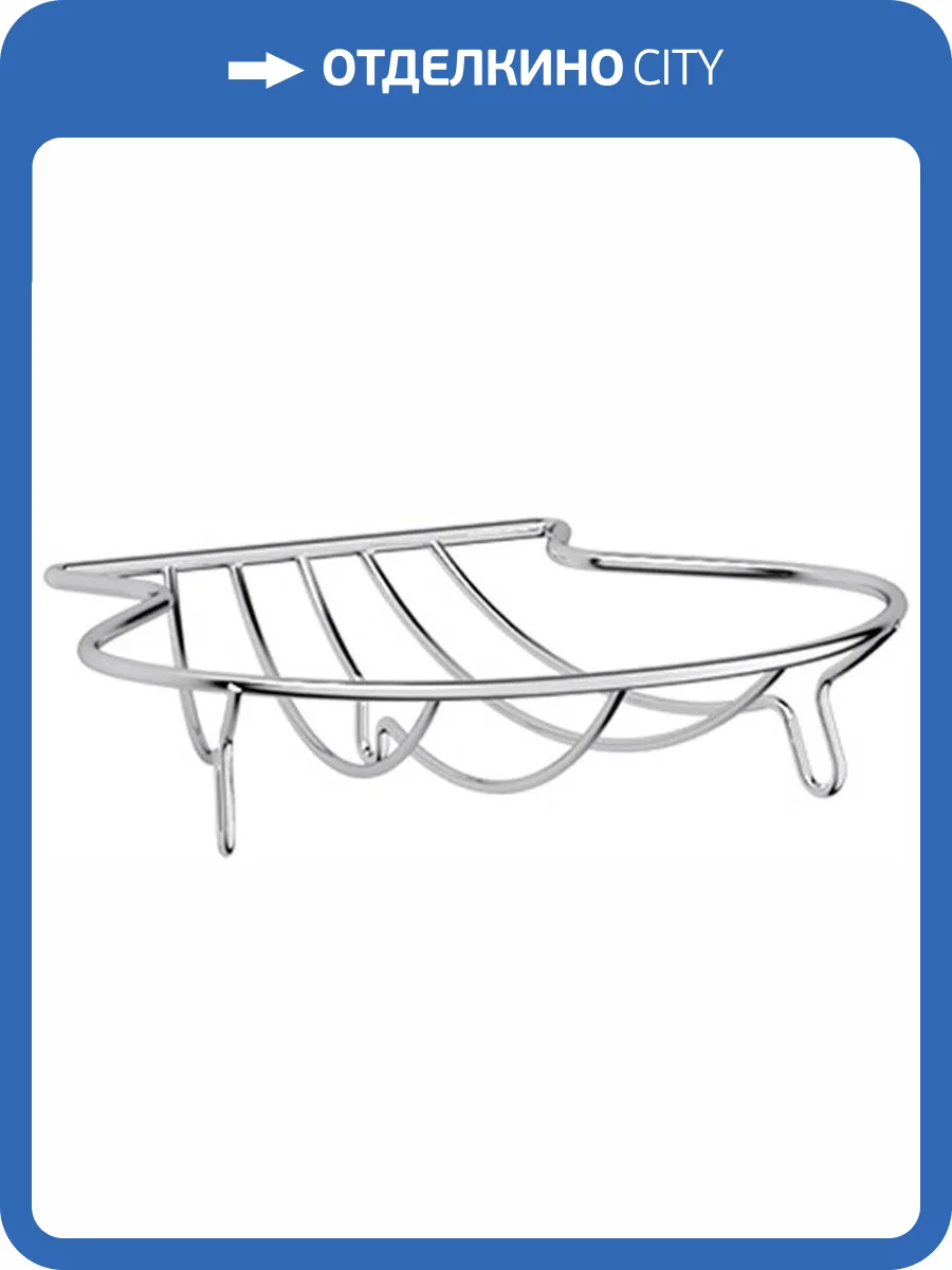 Мыльница Sorcosa Plain GHI 304 фото 2