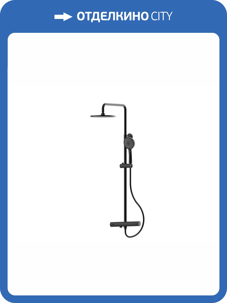 Душевая стойка Arrow AG3318MB черная матовая, с термостатом фото 7