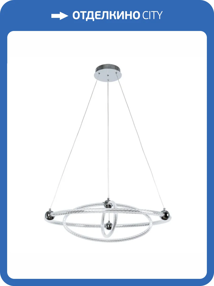 Подвесной светодиодный светильник Arte Lamp Harley A2196SP-3CC фото 6