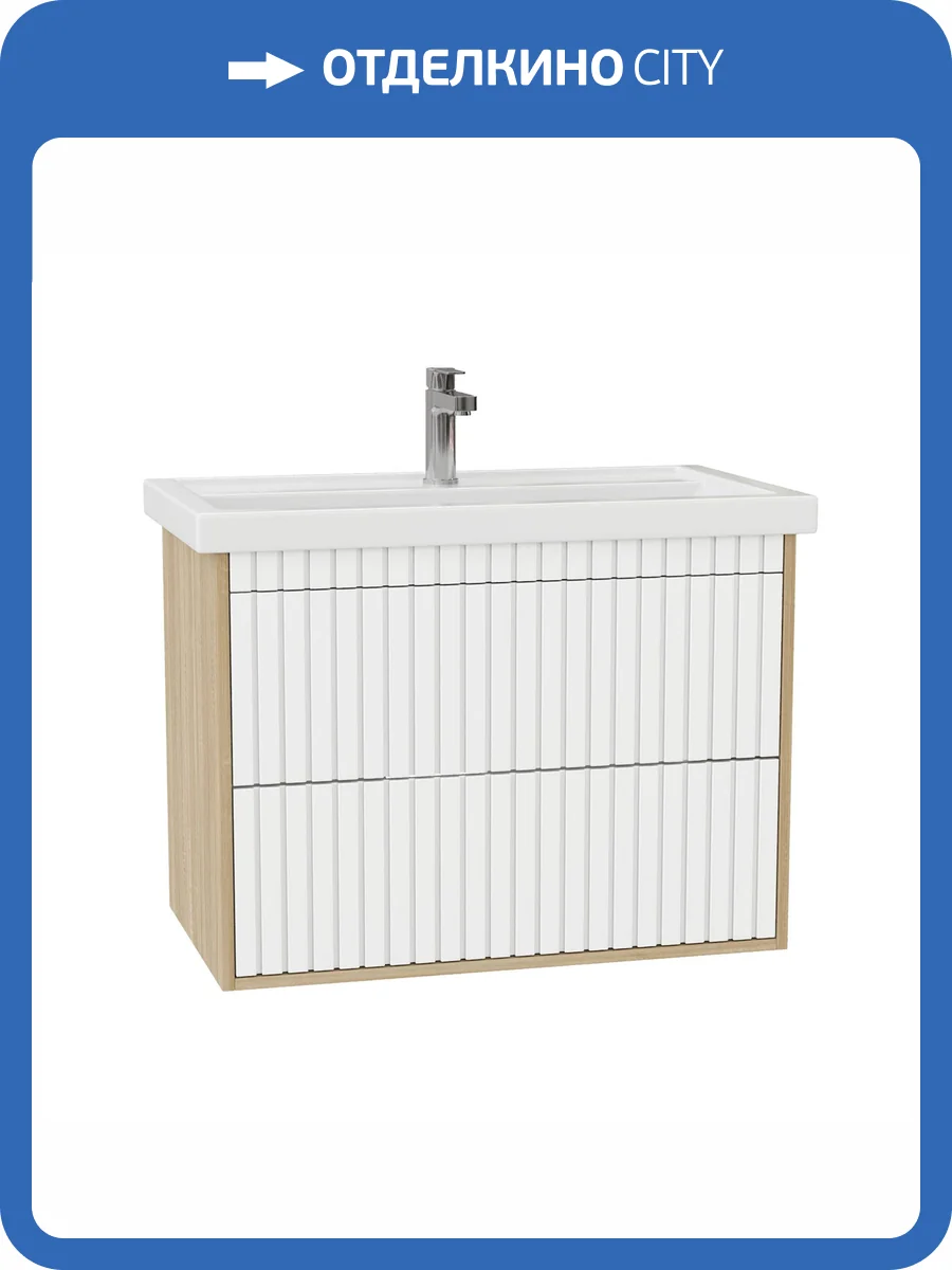 Тумба под раковину Onika Дайлер 80 подвесная графит - дуб сонома фото 4