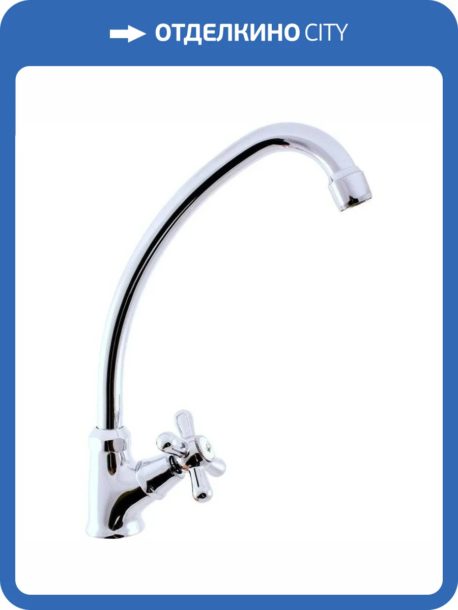 Кран Rav Slezak Morava MK194 фото 4