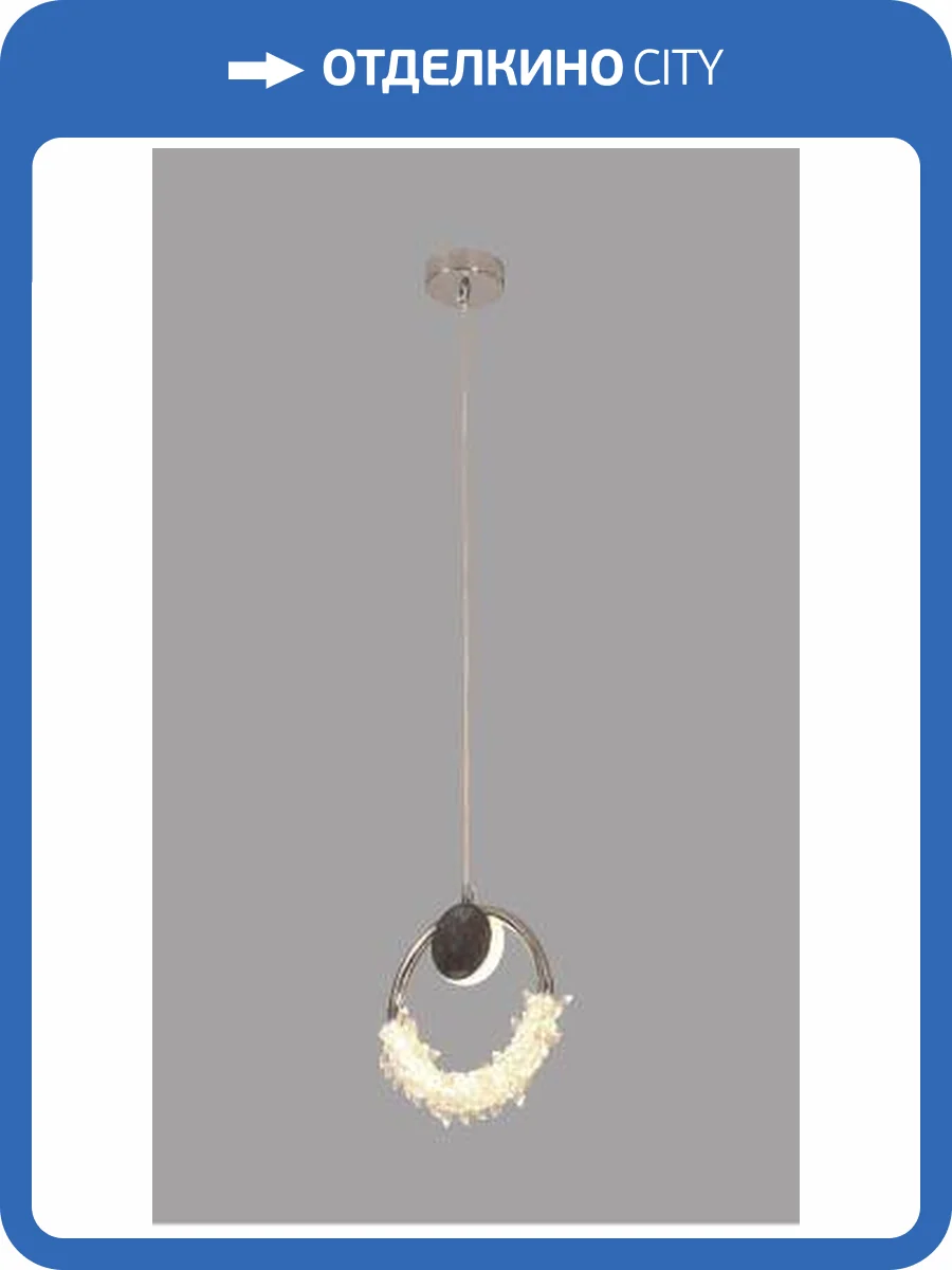 Светильник подвесной Alfa Light F1024-41 фото 2