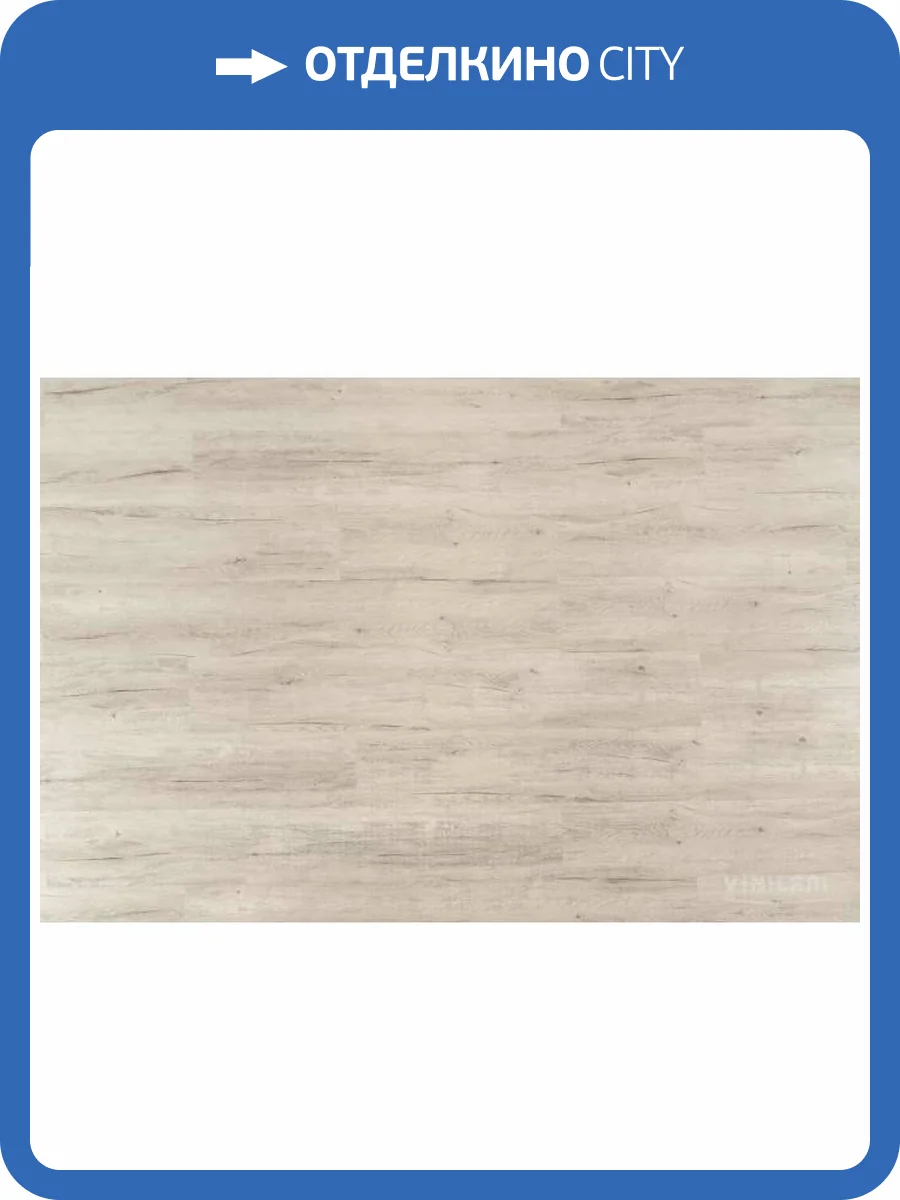 WPC Ламинат Vinilam Ceramo Cork 8/34 4V 8875-EIR Дуб Цюрих 1520x225 фото 2