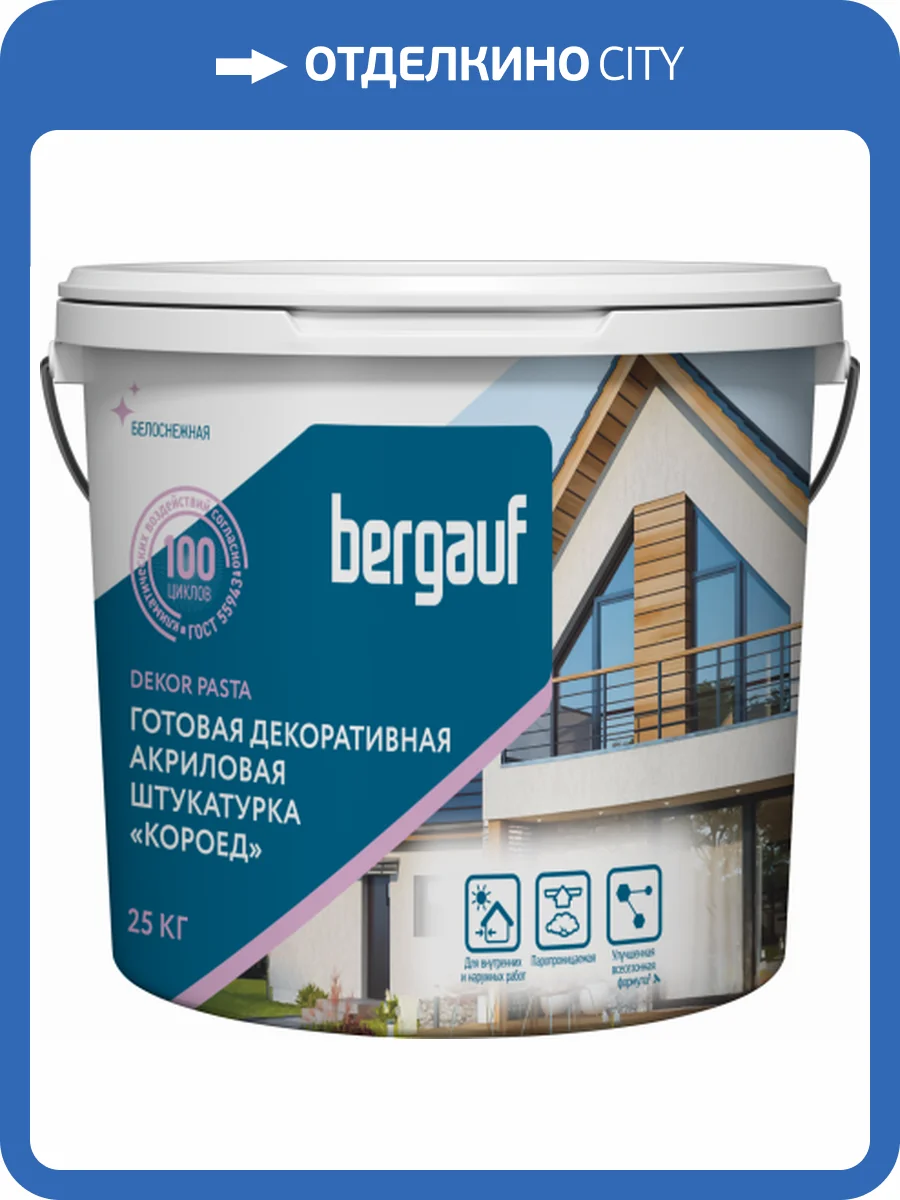 Декоративная штукатурка акриловая Bergauf Dekor Pasta U короед 2 мм 25 кг фото 2