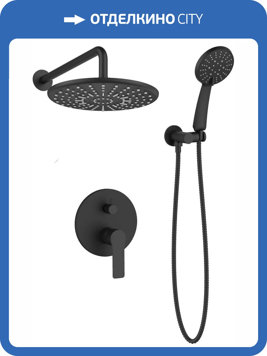 Душевой комплект ESKO 6in1 SB с внутренней частью фото 3