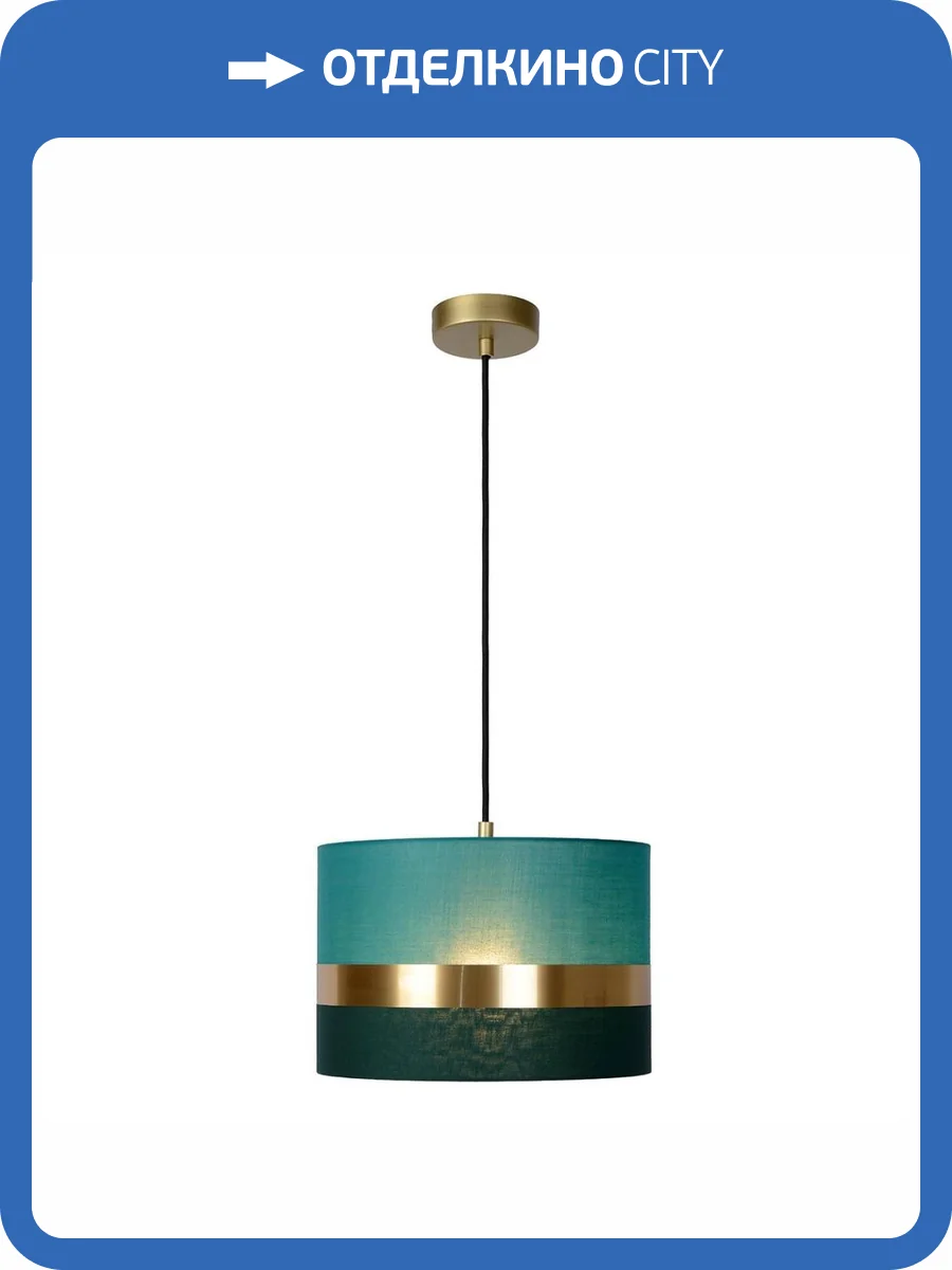 Подвесной светильник Lucide Extravaganza Tusse 10409/01/33 фото 3