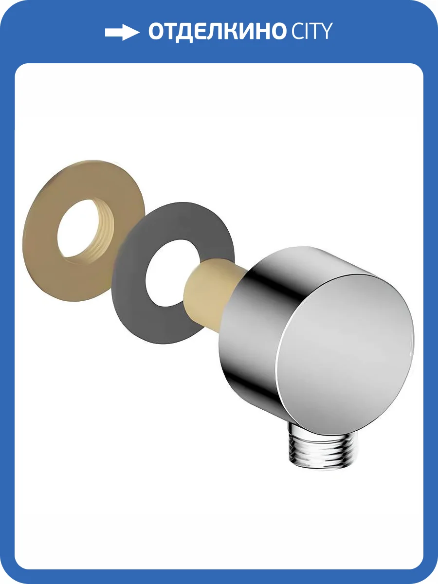 Шланговое подключение Aquatek AQ2454CR хром фото 2