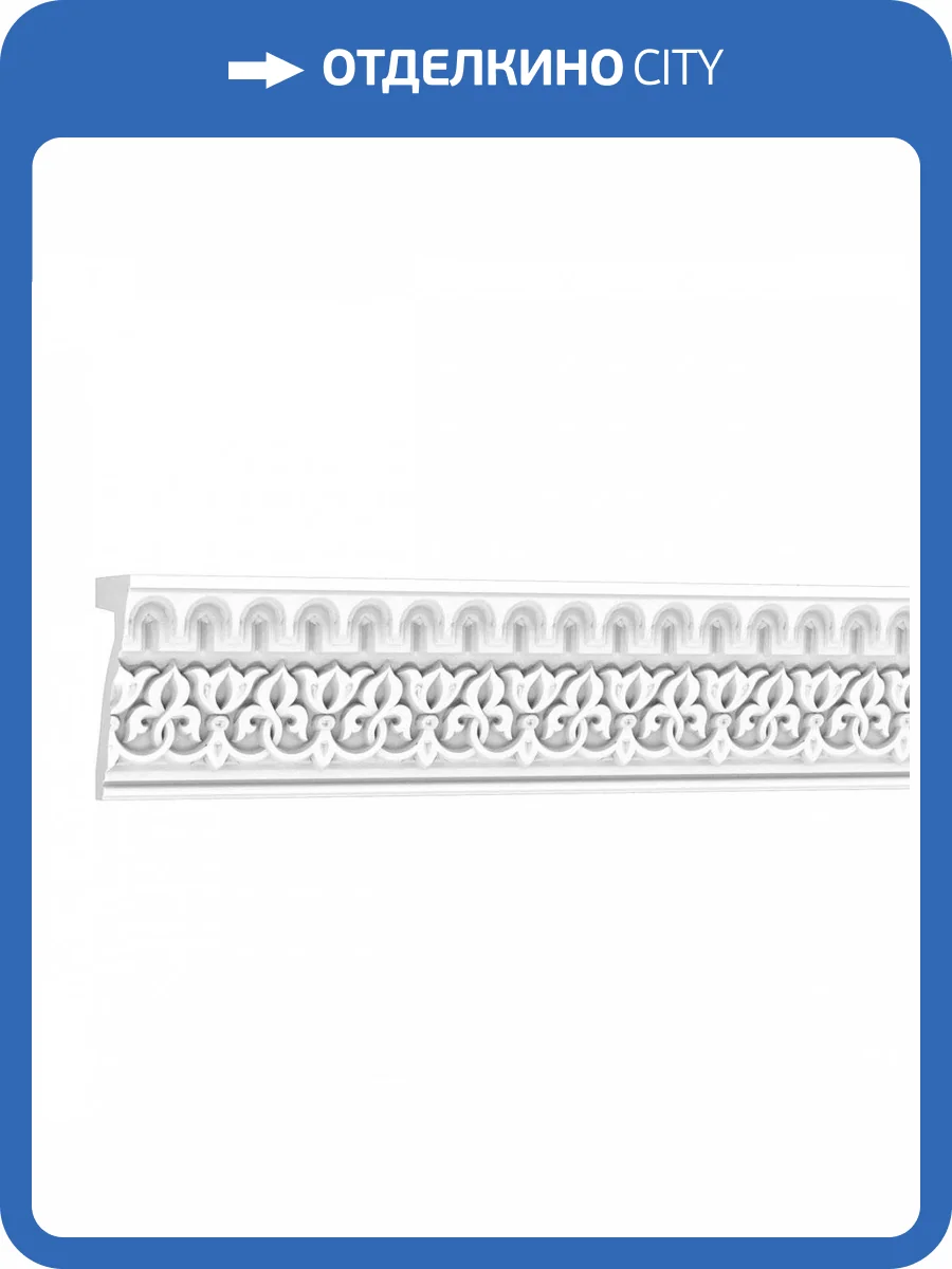 Молдинг Европласт Mauritania 1.51.513 200x6x12.1 фото 10