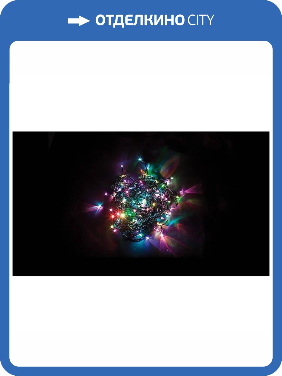 Светодиодная гирлянда Feron 7 веток 230V разноцветная с мерцанием CL91 32373 фото 2