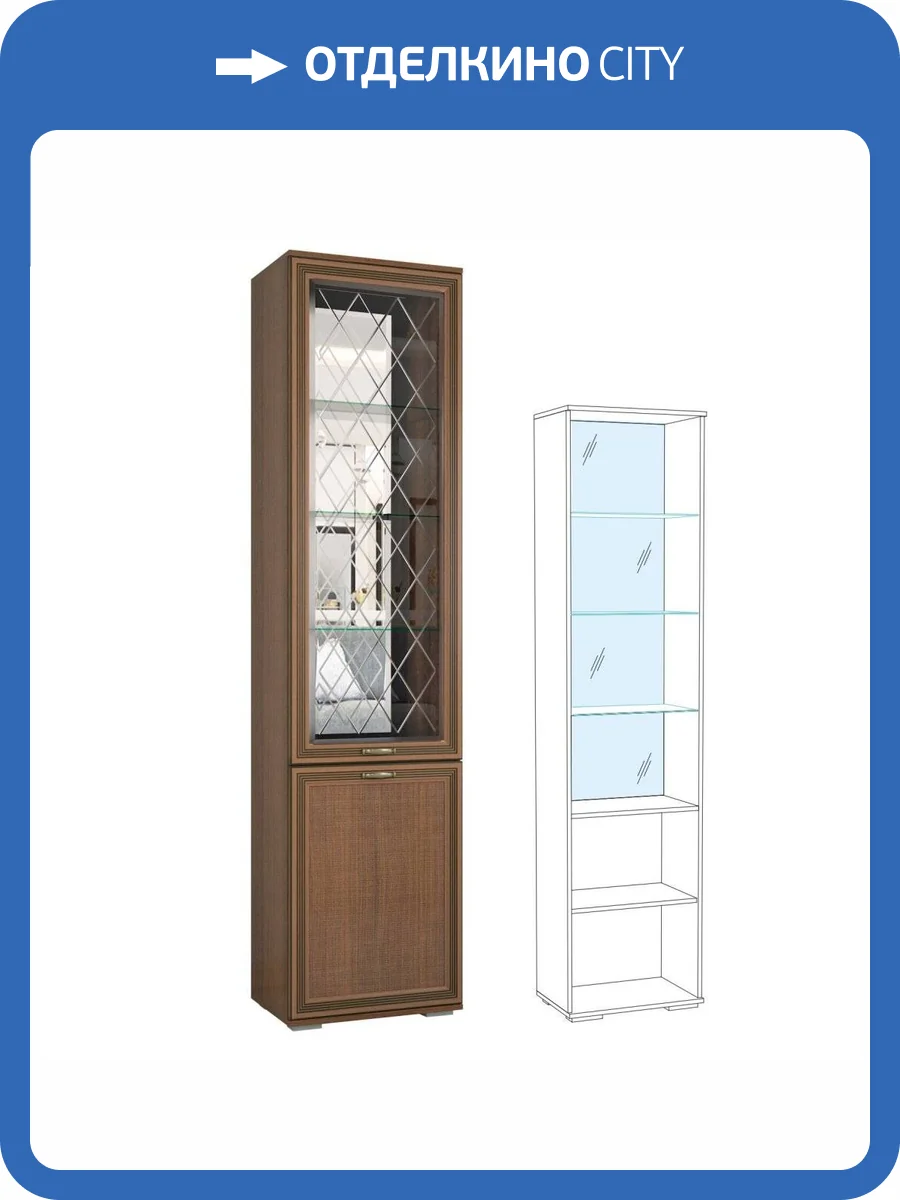 Пенал с витриной Домани Ливорно 00-00005585 ЛШ-4 Орех фото 2