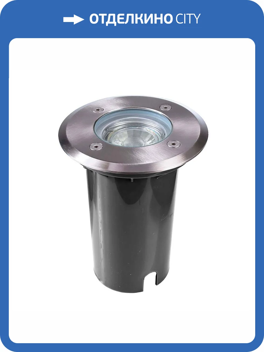 Ландшафтный светильник Deko-Light Aton round Set 730474 фото 4