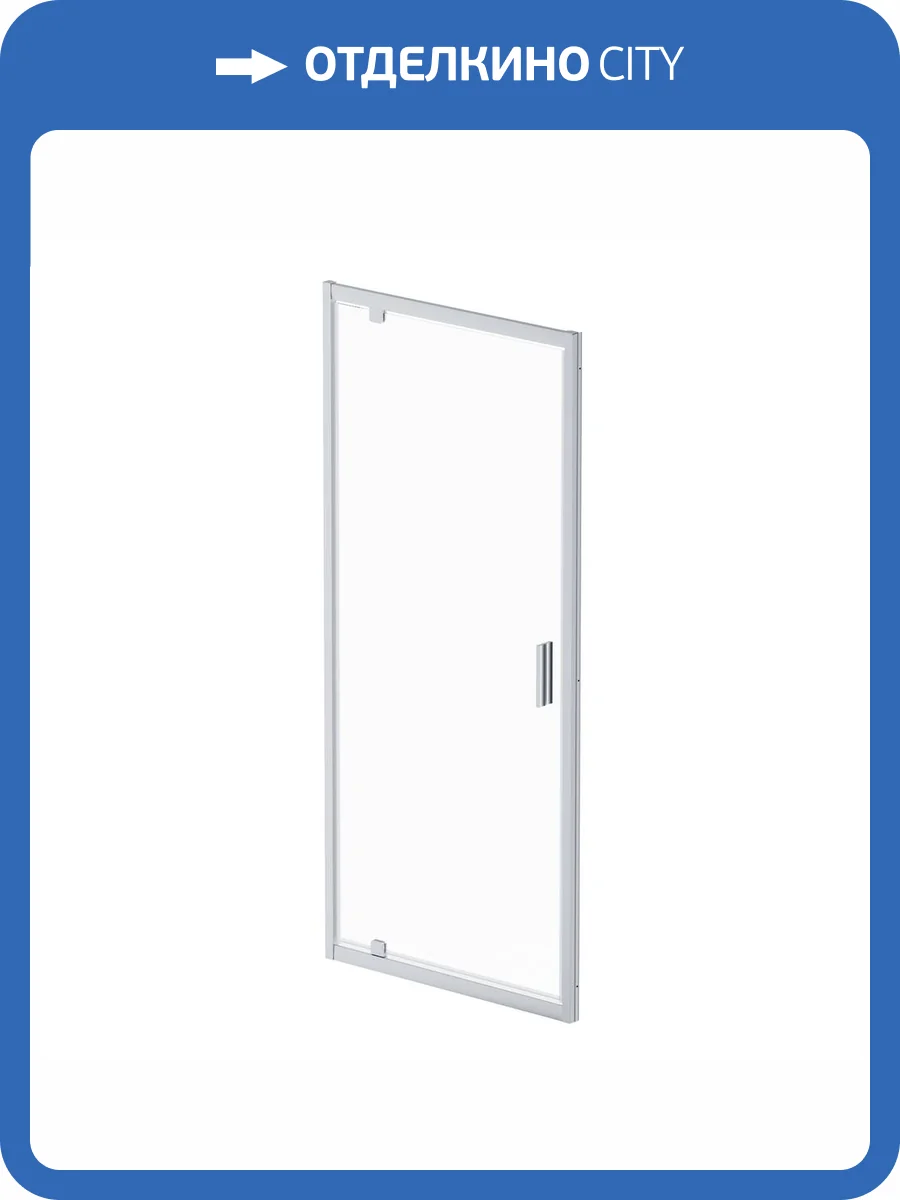 Душевая дверь в нишу Am.Pm Gem W90G-90-1P-MT профиль серебро, стекло прозрачное, 90x195 фото 8