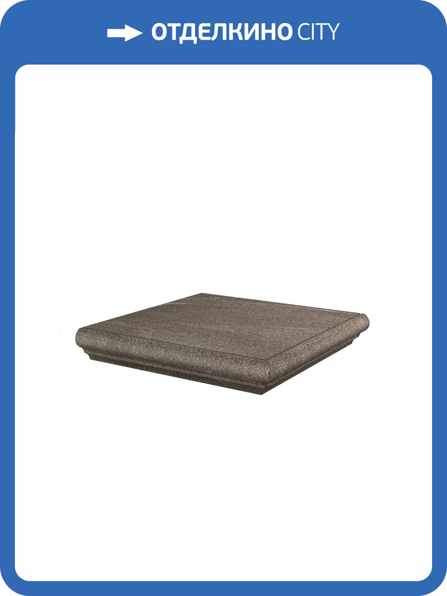 Ступень Kerama Marazzi Бореале SG935200N/GR/AN 30x30 фото 2