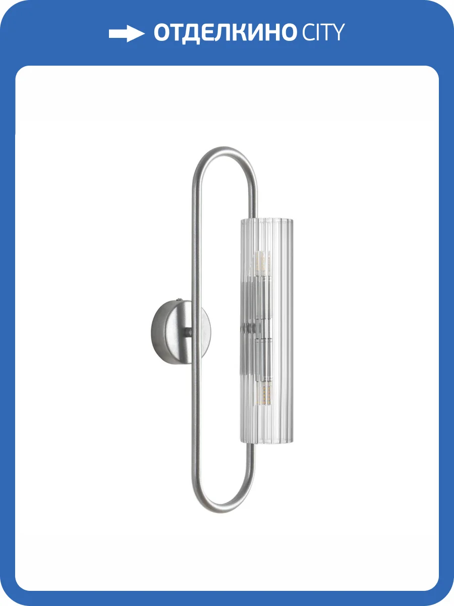 Бра Lumion Toronto 8258/2W фото 7