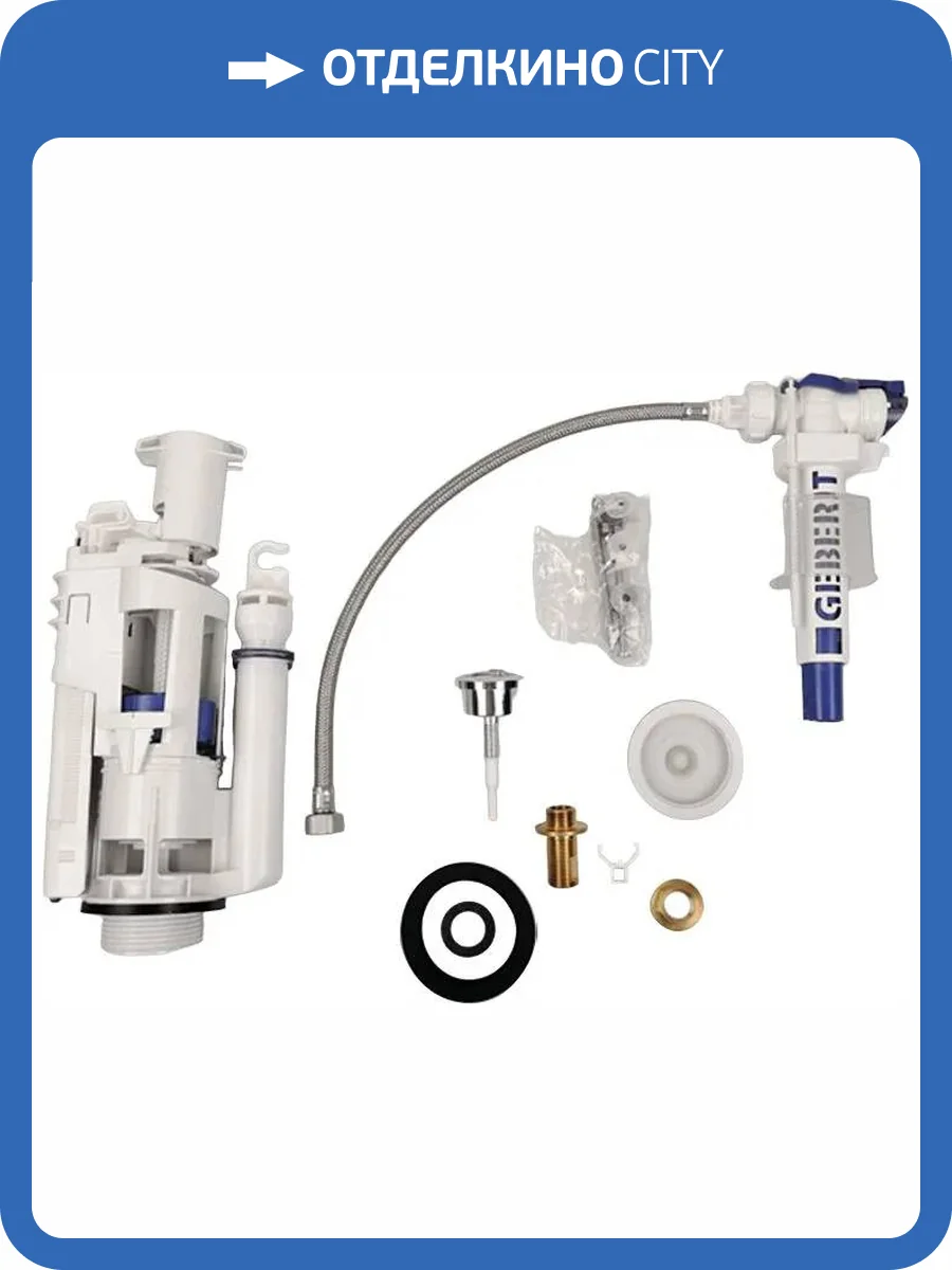 Сливной механизм GSI BPCDF фото 2