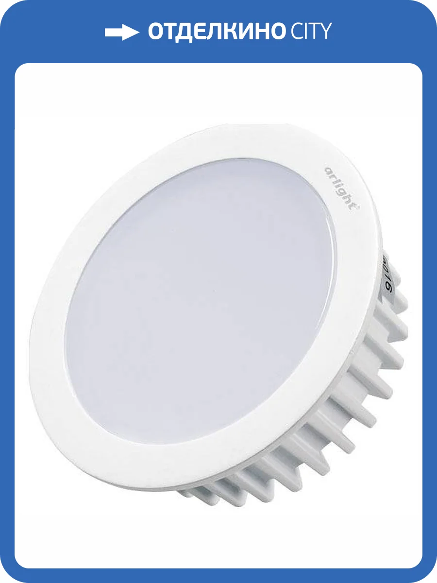 Встраиваемый светильник Arlight Ltm-R70 020771 фото 2