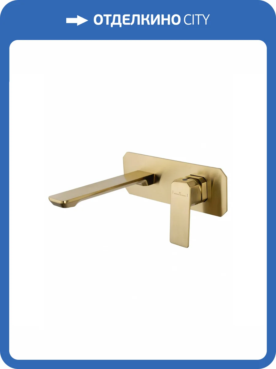 Смеситель для раковины Wonzon & Woghand Diamond WW-88869011-BG встраиваемый, брашированное золото фото 7