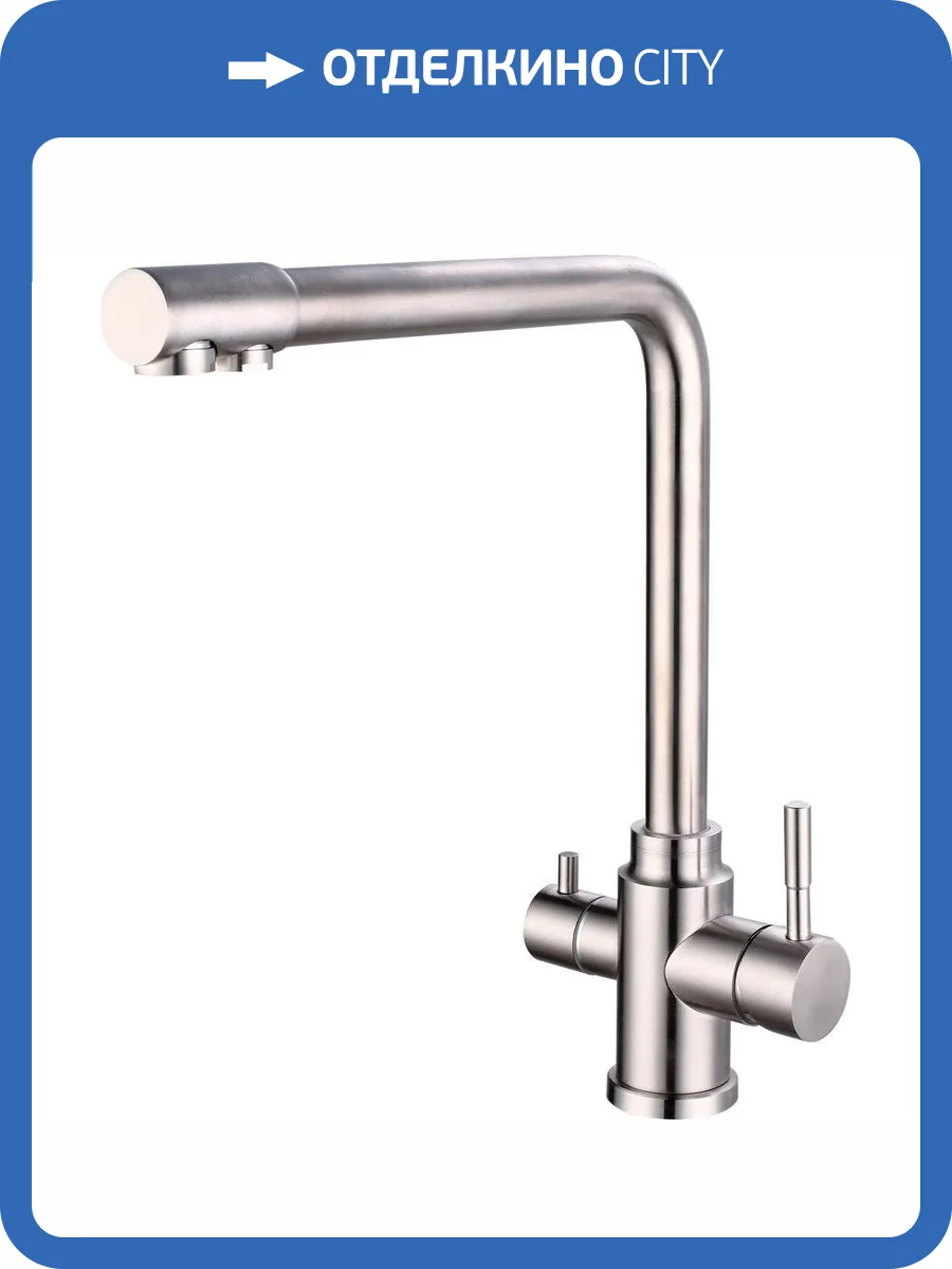 Смеситель для кухни ESKO K24 хром фото 3