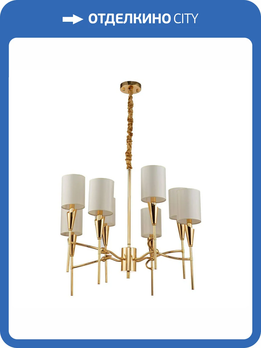 Люстра подвесная Moderli Luiza V10030-8P фото 4