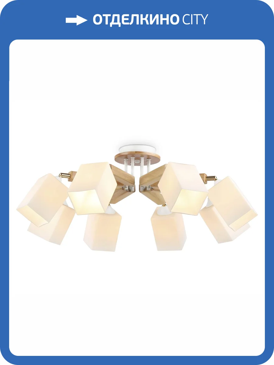 Подвесная люстра Ambrella light Traditional TR9522 фото 7