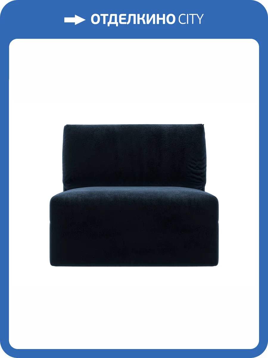 Модуль диван Лига Диванов Лига-060 НПБ 129533 TOWER 13 синий фото 9