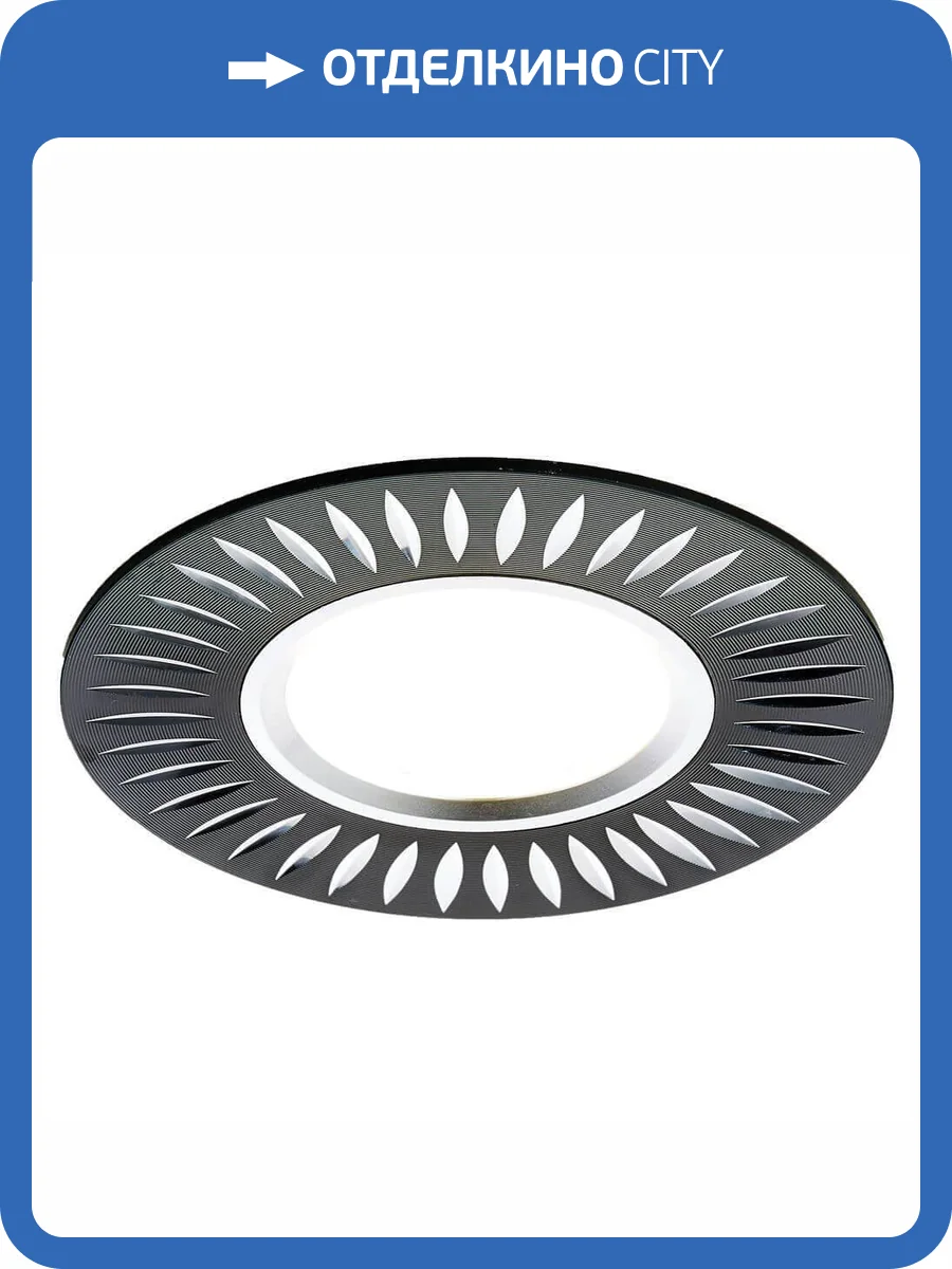 Встраиваемый светильник Ambrella light Classic A507 BK/AL фото 3