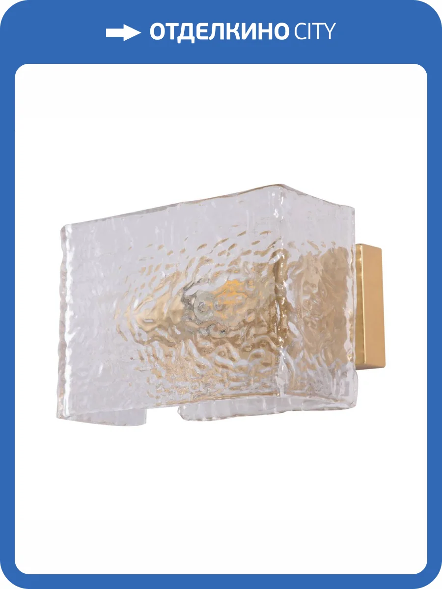 Бра MW-Light Айс 542020901 фото 3