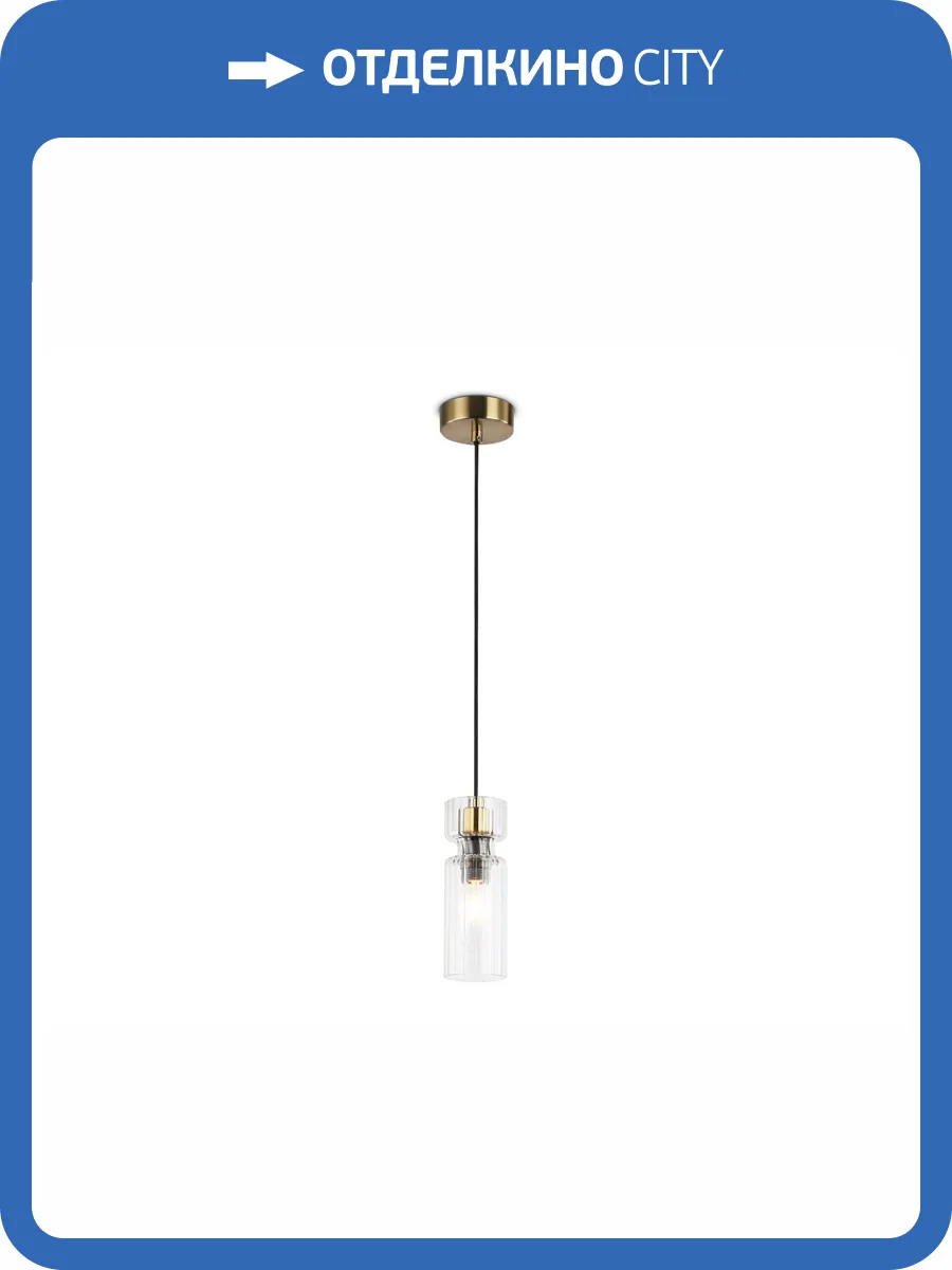 Подвесной светильник Ambrella light High Light LH56111 фото 7