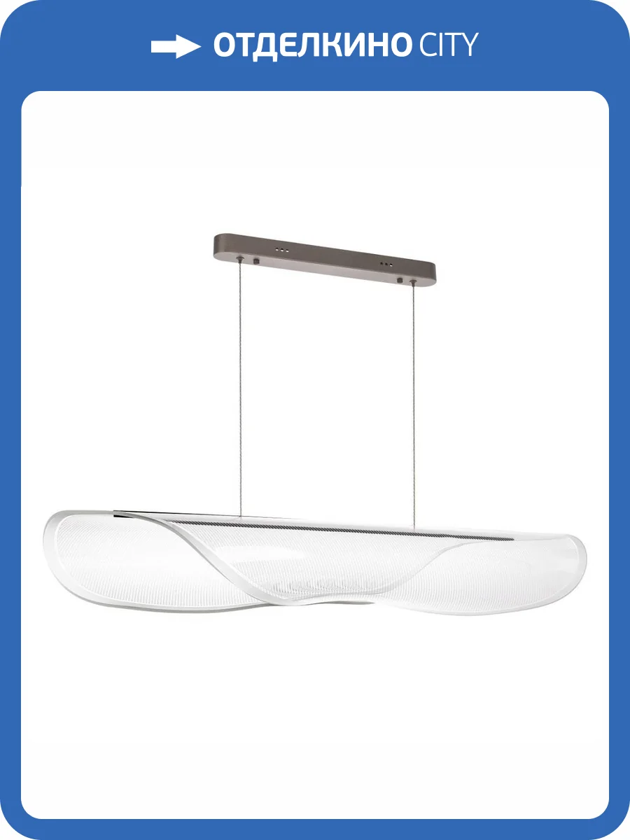 Подвесная светодиодная люстра Lightstar Varese 731413 фото 4