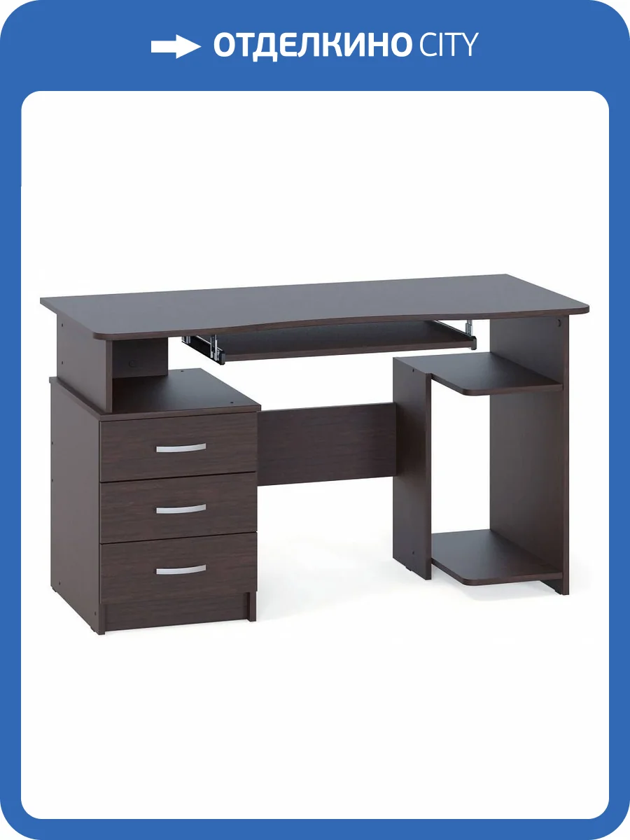 Стол компьютерный Сокол КСТ-08.1 4680212001437, КСТ08.1В5 Венге фото 5