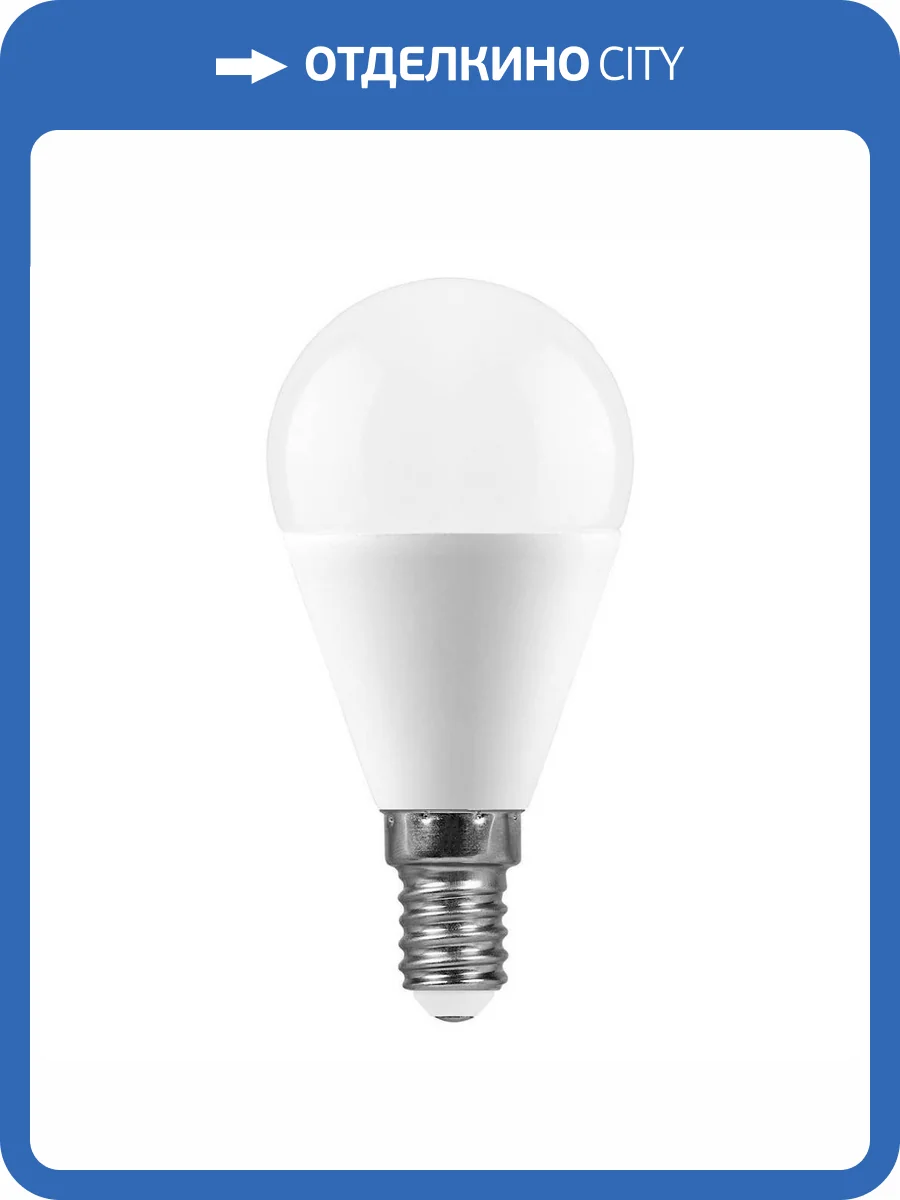 Лампа светодиодная Feron E14 13W 6400K матовая LB-950 38103 фото 2