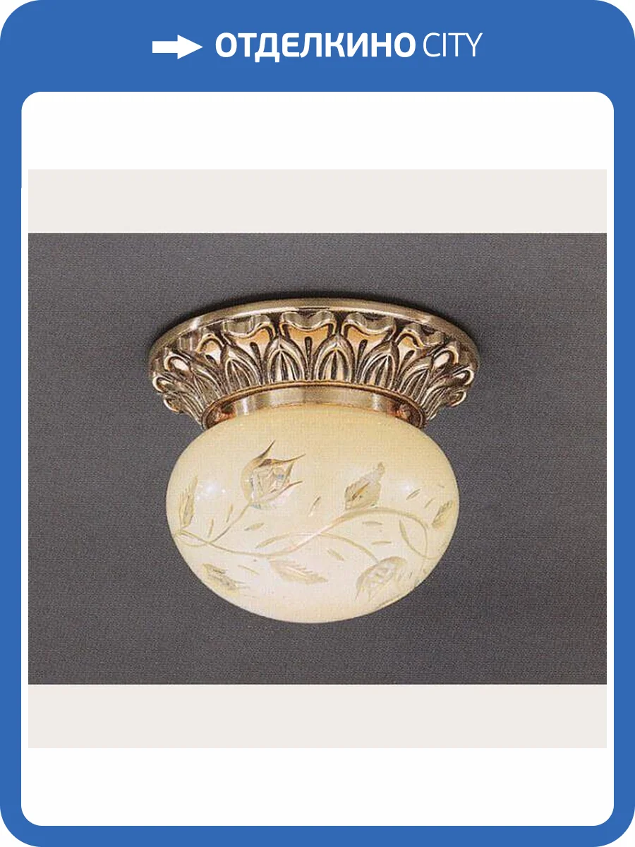 Потолочный светильник Reccagni Angelo PL 7812/1 фото 2
