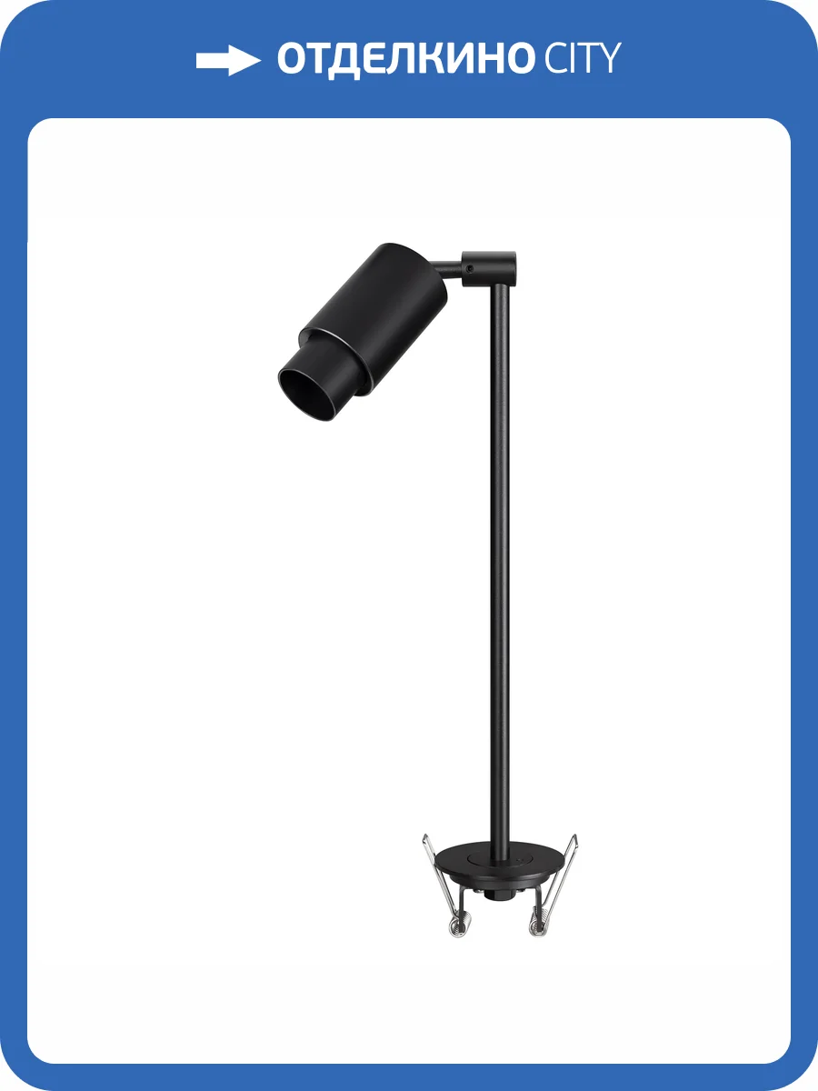 Встраиваемый светильник на штанге Arlight Nemo 049778 фото 5