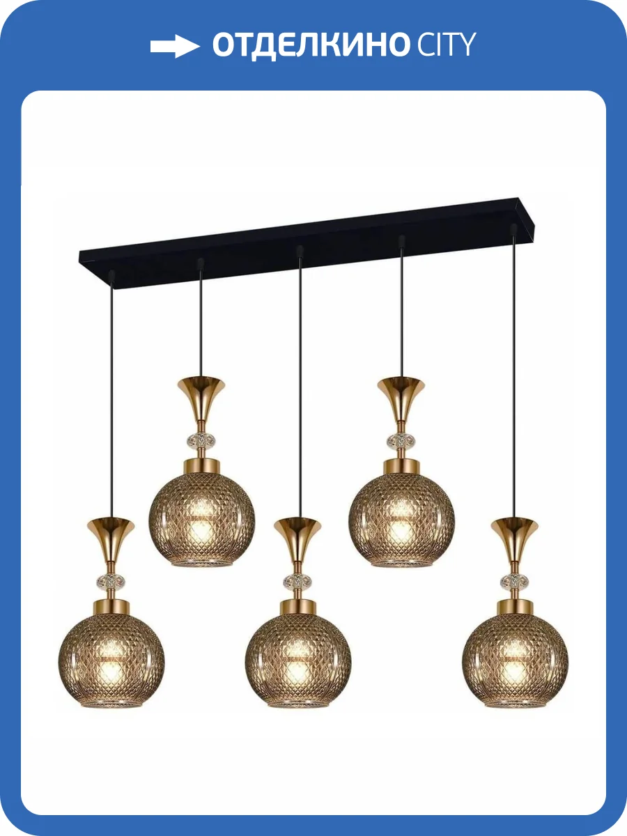 Подвесной светильник Reluce 02001-0.9-05L Smoke фото 4