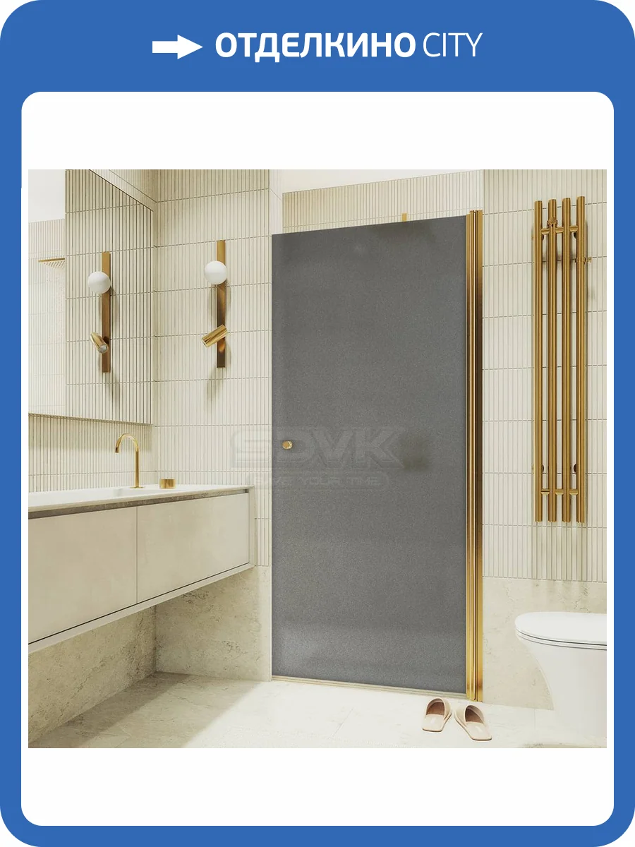 Душевая дверь в нишу MaybahGlass MGD-1673-3 профиль золото, стекло черное матовое, 198x70 фото 5