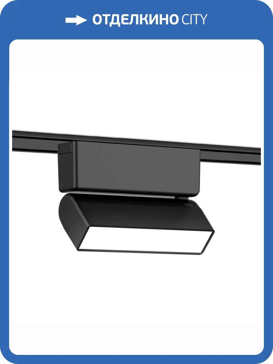 Трековый светодиодный светильник Ambrella light Track System Magnetic Ultra Slim GV1479 фото 3