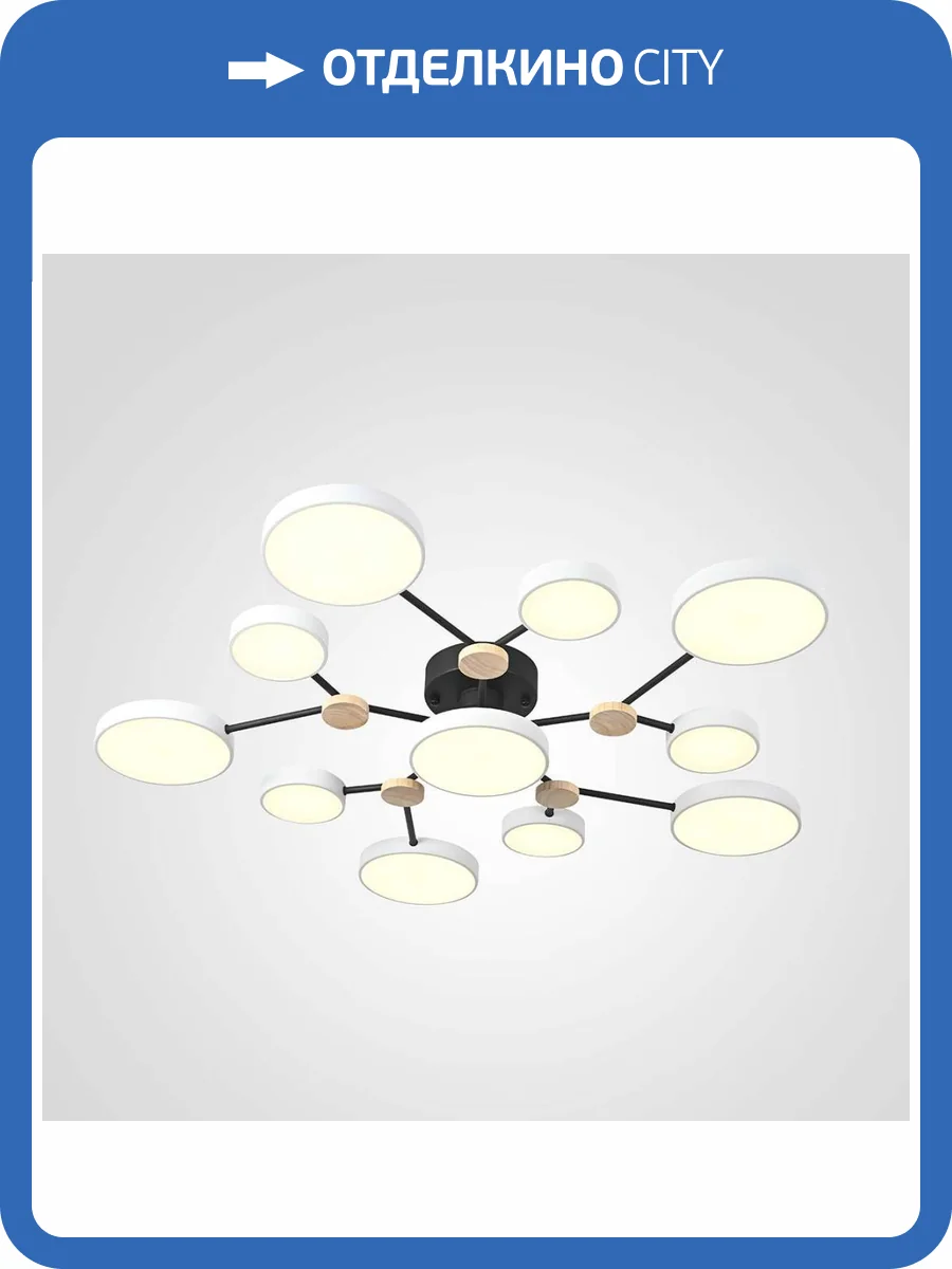 Потолочная люстра Imperium Loft 223764-23 фото 2