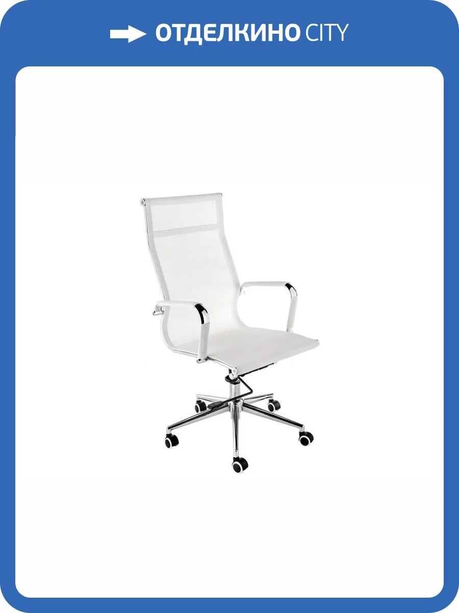 Компьютерное кресло Woodville Reus 15212 сетка white фото 10