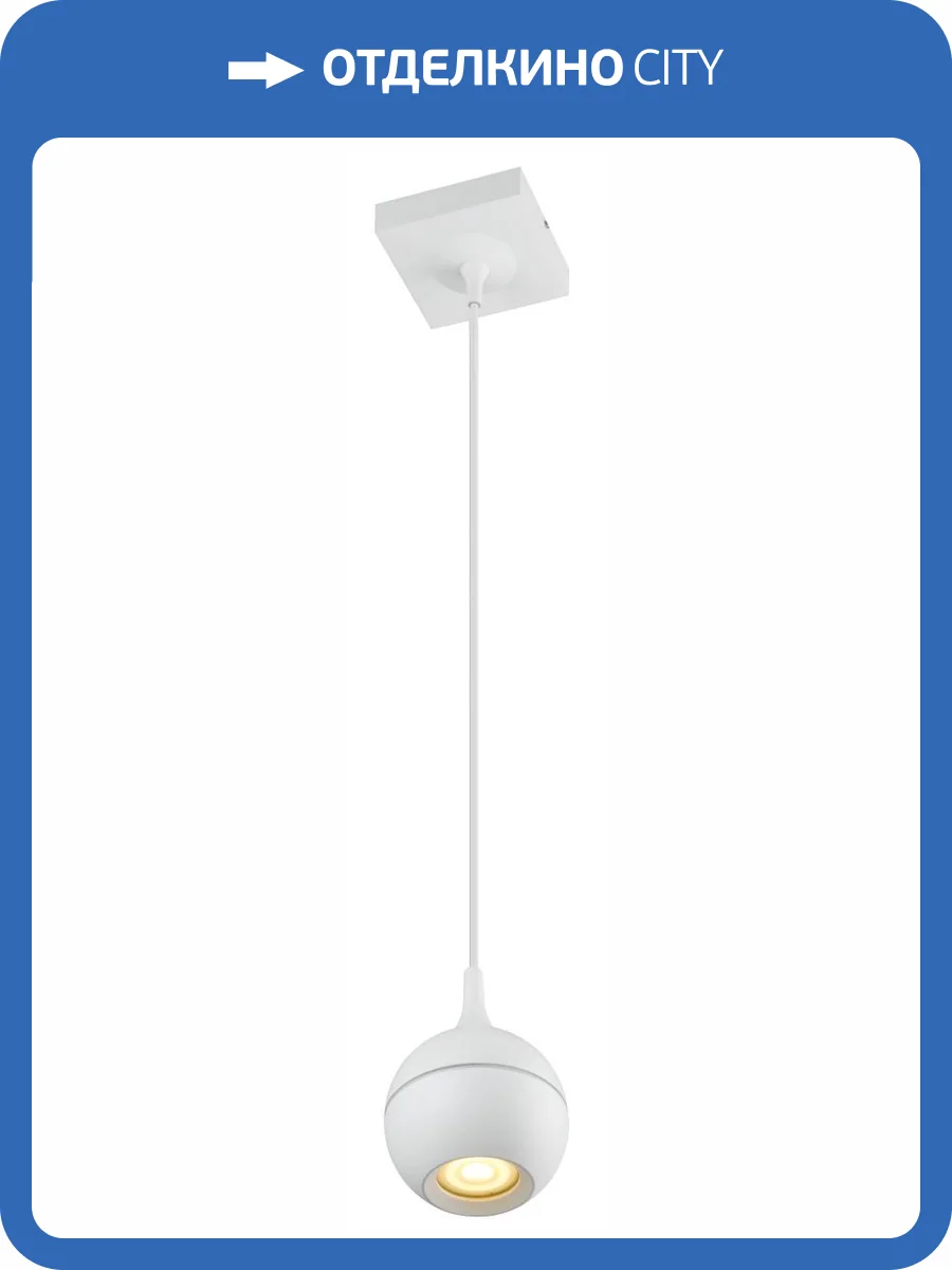 Подвесной светильник Lucide Favori 09438/01/31 фото 2