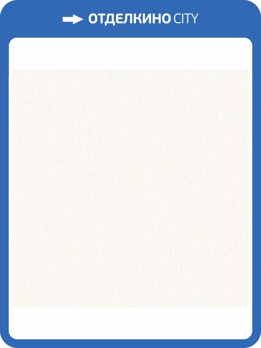 Обои флизелиновые Andrea Rossi Barbana 54285-1 фото 2