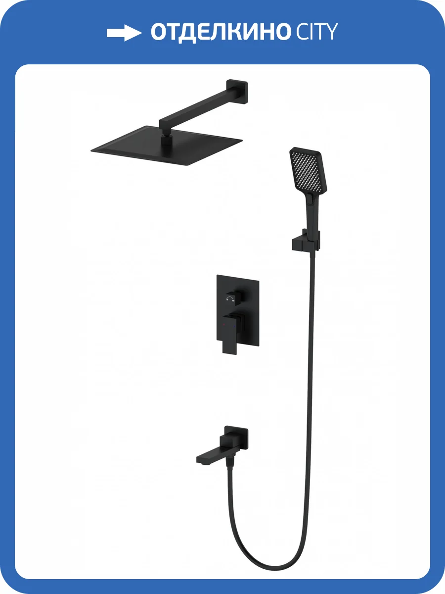 Душевой комплект Wonzon & Woghand WW-88939016-MB черный фото 3