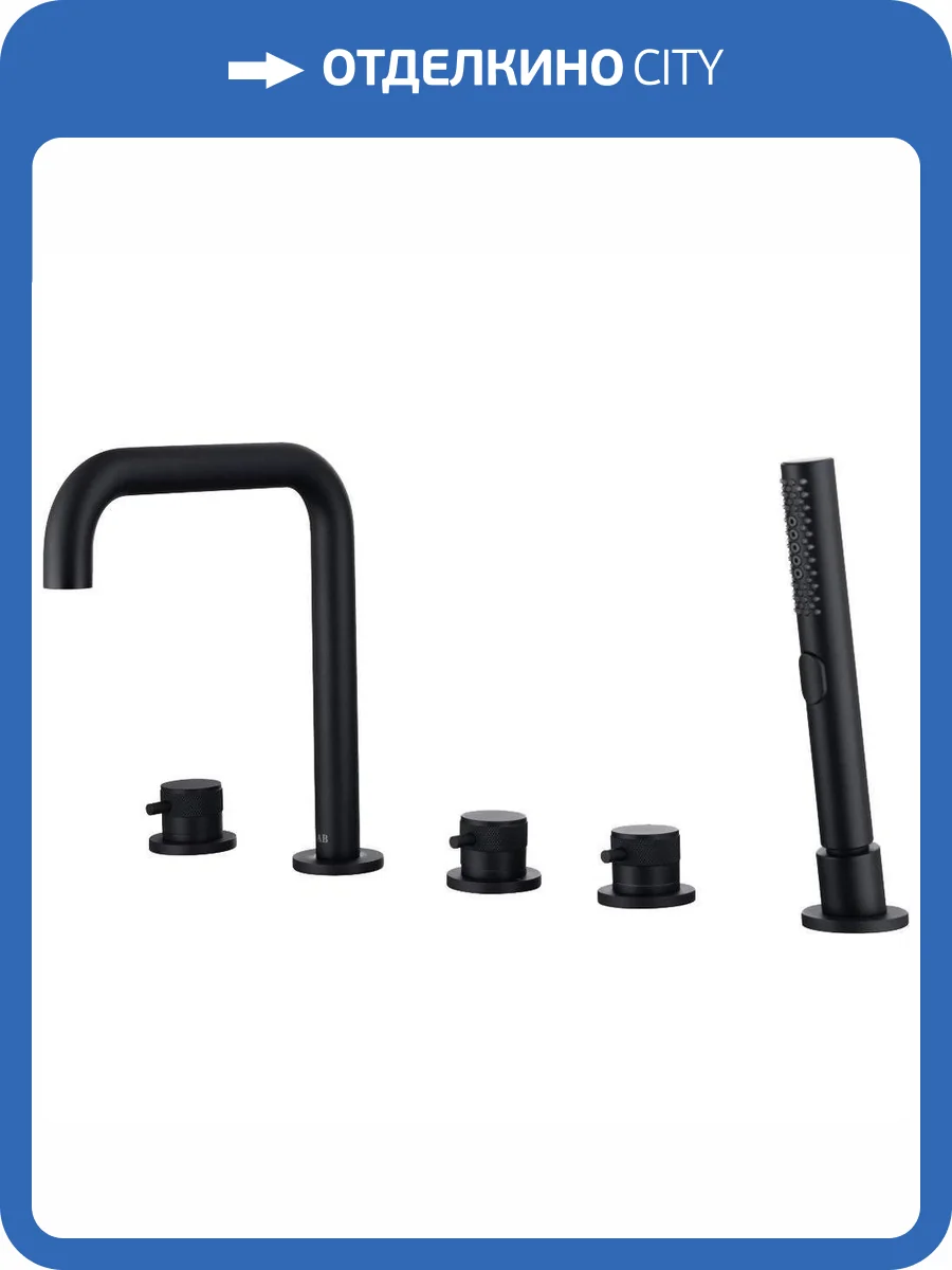 Смеситель на борт ванны Allen Brau Priority 5.31007-31 чёрный матовый фото 17